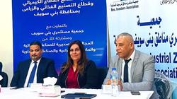 مركز تحديث الصناعة ينظم ملتقى لدعم مستثمري المناطق الصناعية