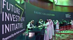 بعد انطلاقه بالسعودية.. تعرف على مؤتمر "مستقبل الاستثمار لعام 2018"
