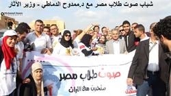 ليلى علوي وأبوزهرة والصريطي "وصوت طلاب مصر" في "متحدون مع التراث"