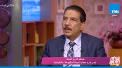 مدير "تنمية مشروعات الشرقية:": "ولد مشروعك" كورس تدريبي للشباب