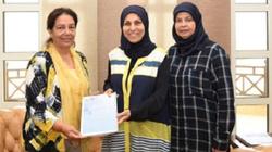 "المجلس الأعلى للمرأة" يستقبل ممثلات عن جمعية البحرين النسائية للتنمية الإنسانية