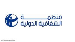 "الشفافية الدولية" تكشف عن انتشار الفساد في العديد من الدول العربية