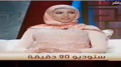 زوجة نقيب الشرطة المصاب بلندن: تمسكت بهيثم ورفضت "فركشة" الخطوبة