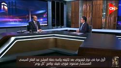 المستشار محمود فوزي: الجميع استفاد من الحوار الوطني والرئيس وجه بضرورة استمراره