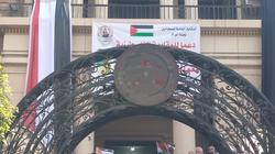 «المحامين»: رفض الطعون المقدمة لوقف الجمعية العمومية لزياد المعاشات