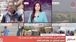 «القاهرة الإخبارية».. حائط صد منيع في وجه الأكاذيب والأخبار المغلوطة