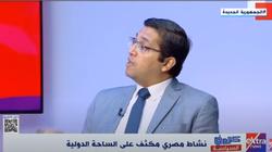 أسامة السعيد: مصر تتحرك في محيطها الإقليمي لنشر السلام والتنمية
