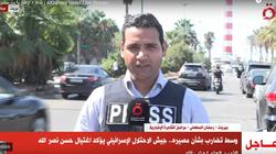القاهرة الإخبارية: جيش الاحتلال يزعم وجود أسلحة في المنازل المستهدفة بلبنان