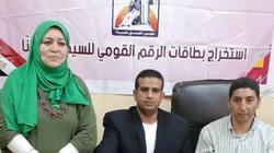 "القومي للمرأة" بالمنيا: بطاقات رقم قومي بالمجان لغير القادرات بالقرى