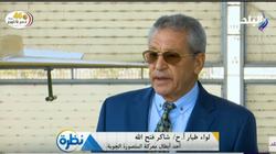 استمرت 50 دقيقة.. أحد أبطال معركة المنصورة الجوية يروي تفاصيل الاشتباك