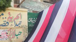 لجان شبرا الخيمة تستعد لفتح أبوابها أمام الناخبين