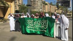 السعودية تحصد المركز الأول في مهرجان الفنون الشعبية لـ"الشباب"