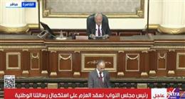 رئيس مجلس النواب: جرائم العدوان الإسرائيلي فاقت بشاعتها كل الحدود