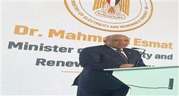 وزير الكهرباء: مصر شريك فعال في دفع عجلة التنمية المستدامة في إفريقيا 