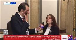 عضو بـ«النواب»: ملاحظات الرئيس على «الإجراءات الجنائية» تؤكد قراءته للقانون بشكل تفصيلي وعميق 
