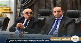 وزيرا الشؤون النيابية والعدل يحضران «عمومية النواب» لمناقشة قانون الإجراءات الجنائية