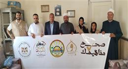 «أوقاف مطروح» ووزارة الشباب يوقعان بروتوكول تعاون لتفعيل مبادرة «صحح مفاهيمك»