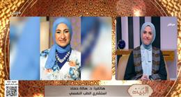 استشاري نفسي: الاعتماد على الذكاء الاصطناعي في العلاج خطر كبير