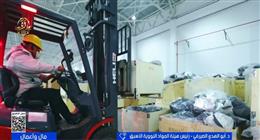 «المواد النووية»: الصين تطور قطاع المعادن النادرة لتقوية موقفها الاقتصادي والسياسي