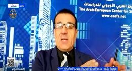 «العربي الأوروبي للدراسات»: ألمانيا تعتبر الإخوان تهديدا طويل الأمد وتراقب تمويلهم