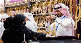 أسعار الذهب اليوم في السعودية الجمعة 10 أكتوبر 2025