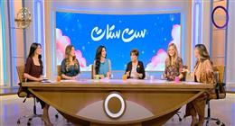سناء منصور: الجمال الحقيقي «روح وشخصية».. ونهى عبد العزيز: لست ضد التجميل