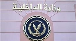 مصرع تاجر مخدرات في تبادل إطلاق النار مع الشرطة بقنا
