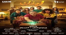 مواعيد عرض مسلسل لينك على قنوات Dmc.. بطولة سيد رجب ورانيا يوسف