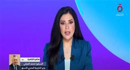 السفير محمد العرابي: قمة شرم الشيخ نقطة انطلاق لمستقبل أفضل لغزة