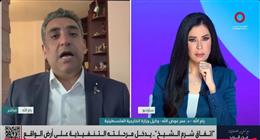 «الخارجية الفلسطينية»: نحتاج إلى آليات واضحة وجدول زمني لتحقيق حل الدولتين