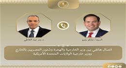 وزير الخارجية يناقش مع نظيره الأمريكي الترتيبات الخاصة بقمة شرم الشيخ