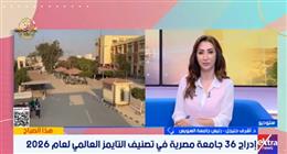 رئيس جامعة السويس: إدراج الجامعات المصرية في تصنيف التايمز العالمي يعكس تطور التعليم