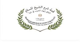الحكومة البريطانية: رئيس الوزراء سيتوجه إلى مصر لحضور مؤتمر السلام في شرم الشيخ