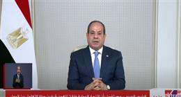 الرئيس السيسي: مصر التزمت بمسار دبلوماسي نزيه مع الجانب الإثيوبي على مدار 14 عاما