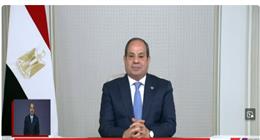 الرئيس السيسي: مصر ترفض الإجراءات الأحادية على نهر النيل.. والتنمية مسؤولية جماعية