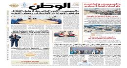 اقرأ في عدد «الوطن» غدا.. «السيسي»: الأمن المائي حق لا يقبل التنازل ونرفض الإجراءات الأحادية في «حوض النيل»