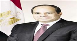 قمة عالمية في مدينة السلام لإنهاء حرب غزة
