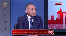 فايز فرحات: مبادرة ترامب تحمل مكاسب واقعية وتؤسس لمسار سياسي جديد في غزة