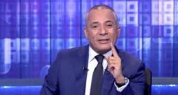 أحمد موسى: قمة شرم الشيخ للسلام تتصدر اهتمام العالم غدًا