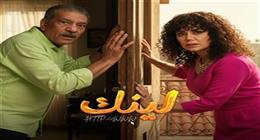ملخص الحلقة الثانية من مسلسل لينك.. ظهور إشعارات جديدة على هاتف سيد رجب 