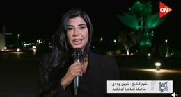 قمة شرم الشيخ للسلام.. حدث تاريخي برعاية السيسي وترامب لإرساء طريق السلام في الشرق الأوسط