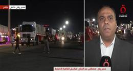 مساعدات غزة تنطلق بعد اتفاق شرم الشيخ وسط انهيار صحي شامل