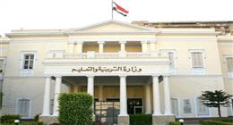 رابط فيديوهات شرح المناهج الدراسية على موقع وزارة التربية والتعليم