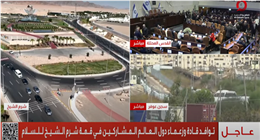 موجز الأنباء.. زيارة ترامب لإسرائيل وتوافد قادة العالم على شرم الشيخ