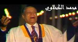 ورشة حكي عن الفنان محمد الكحلاوي بمناسبة ذكرى وفاته في دار الكتب