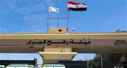 السفارة الفلسطينية: فتح معبر رفح للأفراد بدءا من الاثنين المقبل