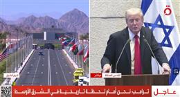 ترامب يشكر  المبعوث الأمريكي إلى الشرق الأوسط على جهوده في إعادة المحتجزين من غزة
