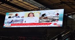 بث قمة شرم الشيخ للسلام في «محطة مصر».. اعرف أخبارها وأنت مسافر