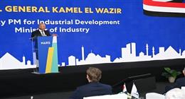 وزير الصناعة: الصادرات الغذائية سجلت رقما قياسيا في 2024 بـ6.1 مليار دولار