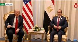 ترامب: الرئيس السيسي زعيم قوي.. وقام بعمل رائع لإيقاف الحرب في غزة
